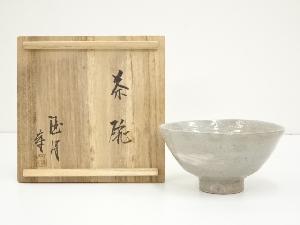 作家物　灰釉茶碗（共箱）